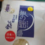 岐阜県飛騨産銀の朏（ぎんのみかづき）特別栽培をガスで炊いてみた。