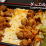 5月Ｖｅｇｇｙのチカラお料理レッスンはじまりました。