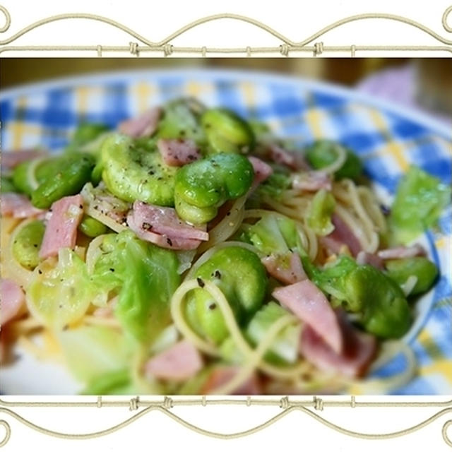 ランチは”そら豆とハムのスパゲッティー”