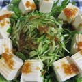 「芹と豆腐のサラダ」
