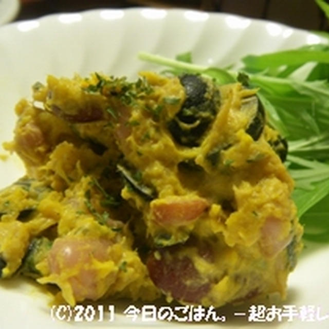 かぼちゃとミックスビーンズのバルサミコマヨサラダ　チン♪して和えるだけ♪