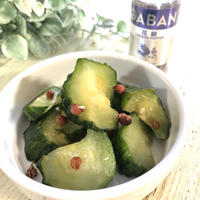 花椒かおる♪きゅうりの甘酢漬け