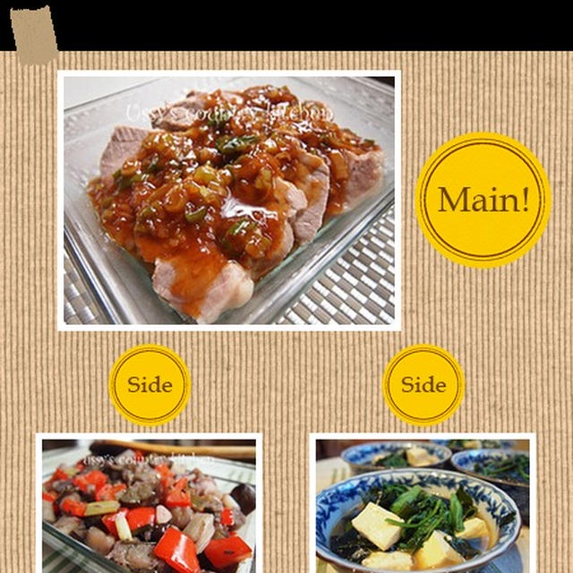 2014年ベストこんだてに選んでいただきました！有り難うございます！