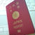 ★　PASSPORT　★