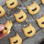 【レシピ】ねこパパひげクッキー♣ダンディー可愛いひげクッキー♡いつもお疲れ様です♡父の日クッキーのレシピだよ！
