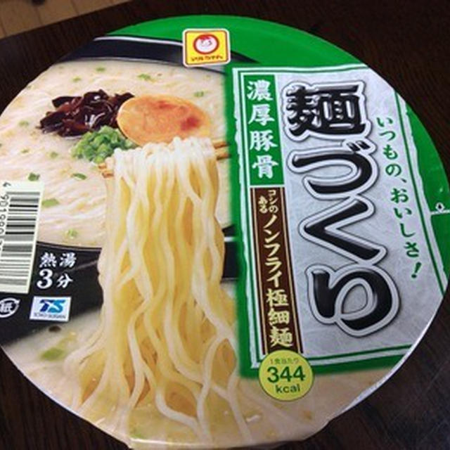 珍しく仕事でバタバタ