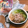 【プチっと鍋で絶品】なめらか濃厚！プチっと坦々ごま豆乳鍋