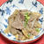 薬膳ってなぁに？今日は仕事運アップの肉料理がラッキー、牛肉こんにゃくごぼうの炒め煮で薬膳！