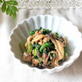 【シワ・たるみ予防】『小松菜とサバの黒酢和え』美肌レシピ