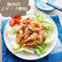 豚肉のスタミナ炒め#簡単#時短