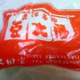 「お餅食べてる～！」感が幸せ、小豆の塩加減も絶妙！栃木県鹿沼市「太田堂」の豆大福