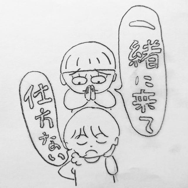 「一緒に来て欲しい」と父、夫
