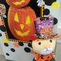 明治☆おかしでHAPPYハロウィンパーティー2016へ