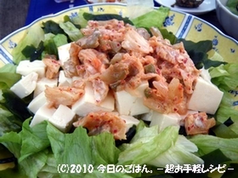 キムチ＆ザーサイマヨの豆腐サラダ　レッドペッパーでぴりり♪
