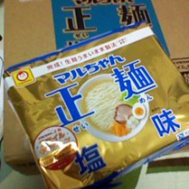 お届けもの＆当選連絡