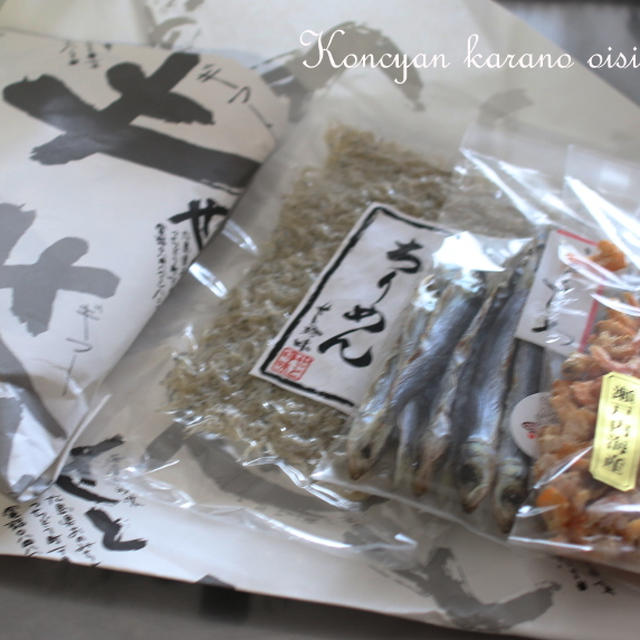 おいしい贈り物・ごちそうさまですＯ(≧∇≦)Ｏ