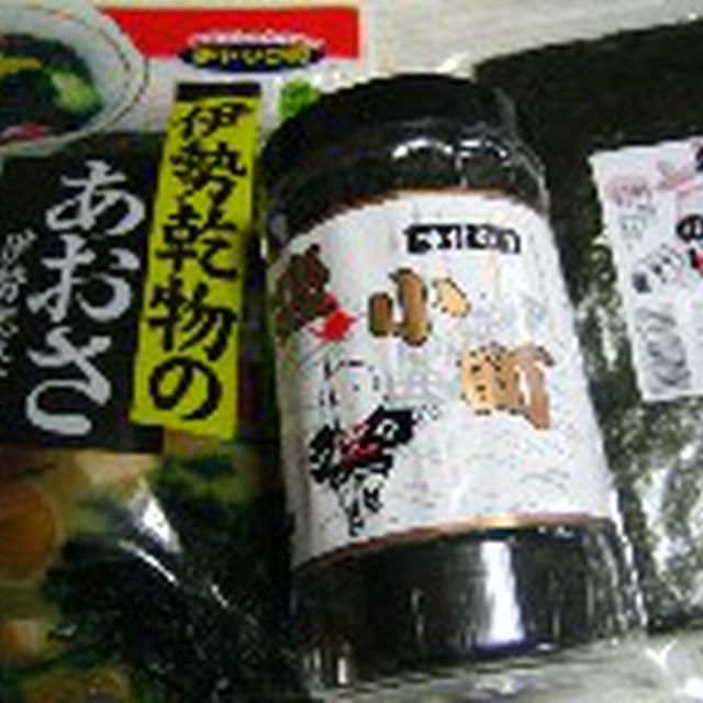 各地の美味しいもの