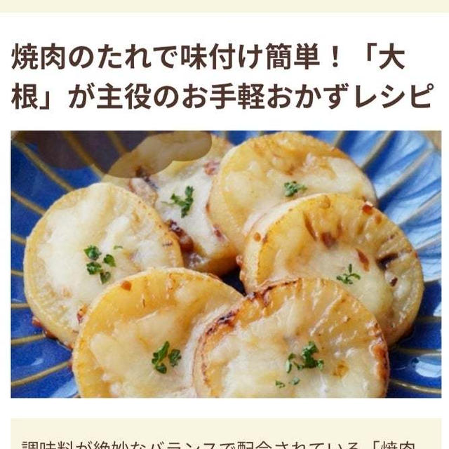 フーディストノートさんに掲載していただきました(^^)