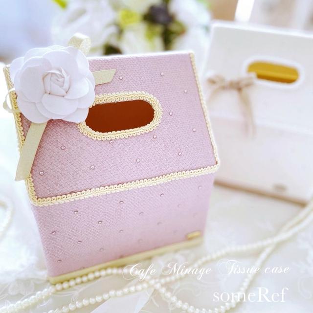 おうち型ティッシュボックスケース♡ブラッシュアップレッスンメニューですおうち時間が増え...