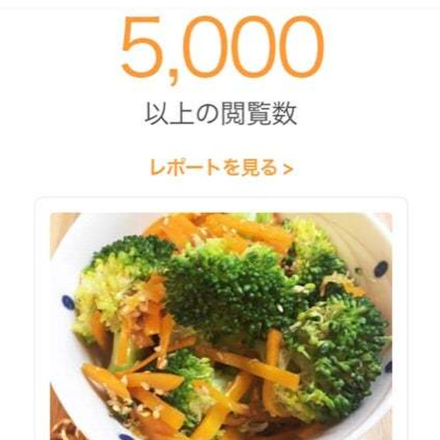 給食レシピdeおうちごはん♡「ブロッコリーのごまあえ」