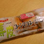 薄皮シリーズとか♪