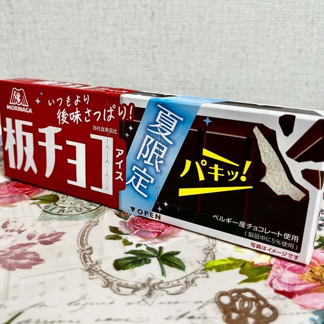 【期間限定】森永製菓 板チョコアイス「夏限定」