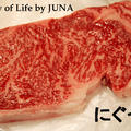 JUNA母からの差し入れ　その1