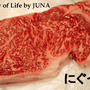 JUNA母からの差し入れ　その1