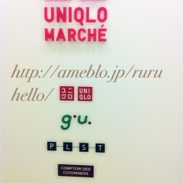 UNIQLO MARCHE　プランタン銀座店 内覧会♪