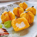 クリームチーズ入りかぼちゃの茶巾絞り(動画レシピ)/Pumpkin and Cream cheese Chakinshibori.