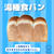 #67 湯種食パン