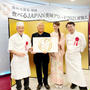 食べるJAPAN美味アワード2021 ❗️グランプリ❗️温泉ワインうなぎ蒲焼き