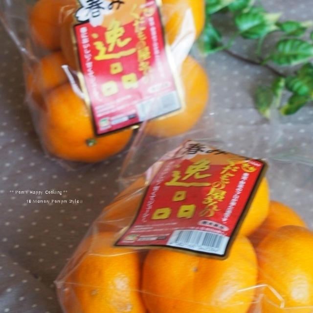 食宣伝com. 春 に 美味しい 「春みかん」