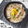豚玉きのこにゅうめん