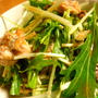 水菜とさば缶のサラダのレシピ
