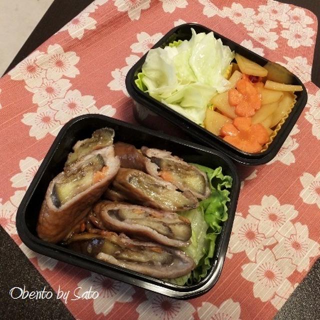 豚肉のナス巻弁当