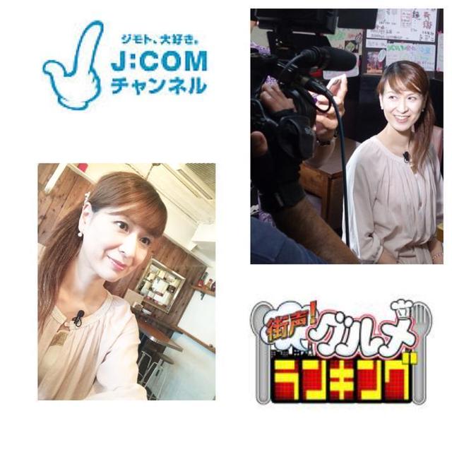 テレビ番組ロケ＠J:COM「街声！グルメランキング」