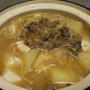 キムチ肉豆腐　肌寒い日に(^_-)-☆