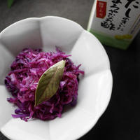 ☆紫キャベツの和風ザワークラウト風☆