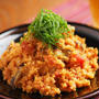 おからのベーコントマト煮、、MY HEALTH WEBヘルシーおつまみ連載