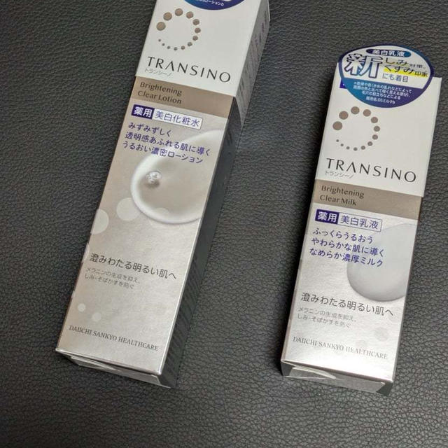 トランシーノ