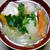 「お雑煮～白味噌仕立て～」