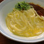今日の麺は「カレー釜玉うどん」