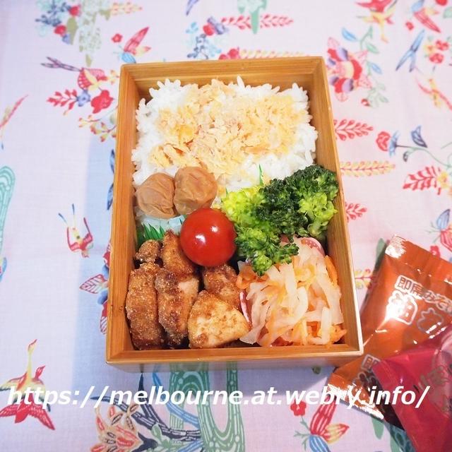 読書めも【サラとソロモン】★ OBENTOは 鶏むね肉のから揚げ