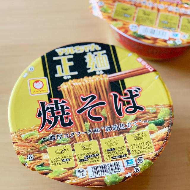 我が旦那セレクトのカップラーメンを食べる。の、話。