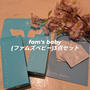 fam's baby(ファムズベビー)3点セットを使っています。