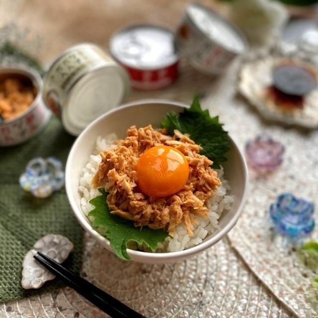 【激うま！めんツナかんかんの卵かけご飯】が素敵アイディアです！