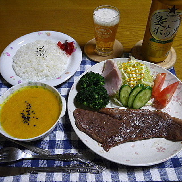【夕食】サーロインステーキプレート・パンプキンスープ…