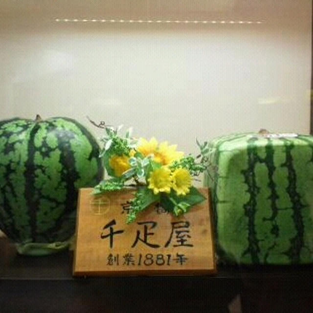 めずらしく恵比寿で飲み会