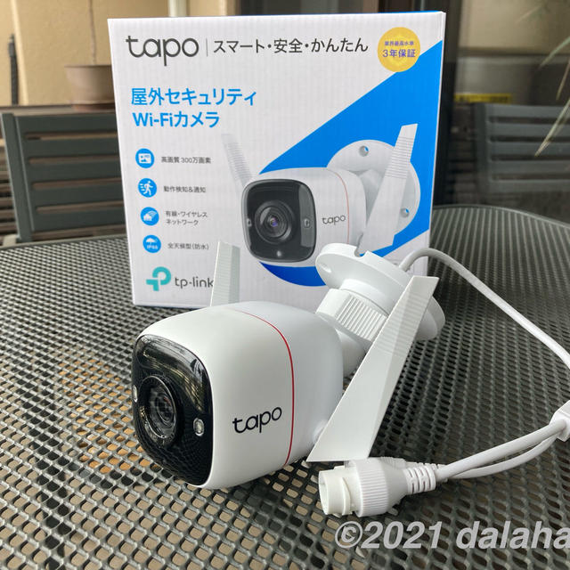 TP-Link Tapo C310 屋外セキュリティWi-Fiカメラ - 防犯カメラ